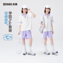 左西童装女童夏季套装2026新款儿童POLO学院女孩短袖凉感珠地透气