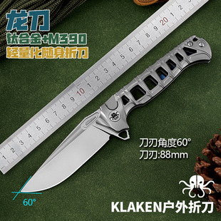 KLAKEN����⁺Ͻ��M390��ۯB������¶�IҰ��С���๦���S������