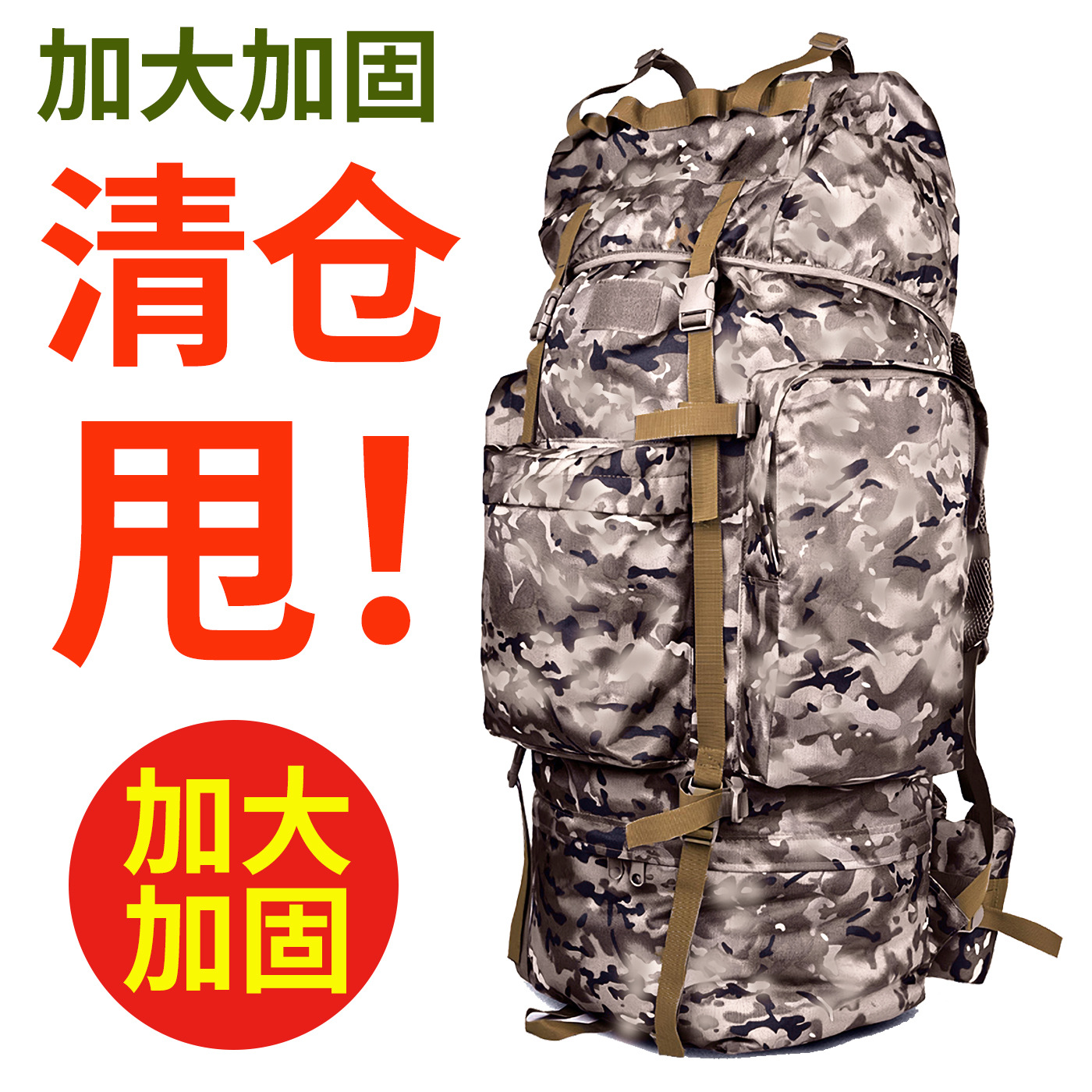 120L New Camouflage Backpack, Large Capacity, Outdoor Travel Tactical Backpack, Hiking, Mountaineering, Double Shoulder Bag, Men's and Women's