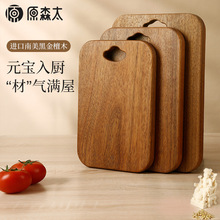 ԭɭ̫�����ڽ�̴ľԪ��ˮ������ľ�˰忹����ù���ʳƷ���в˰�