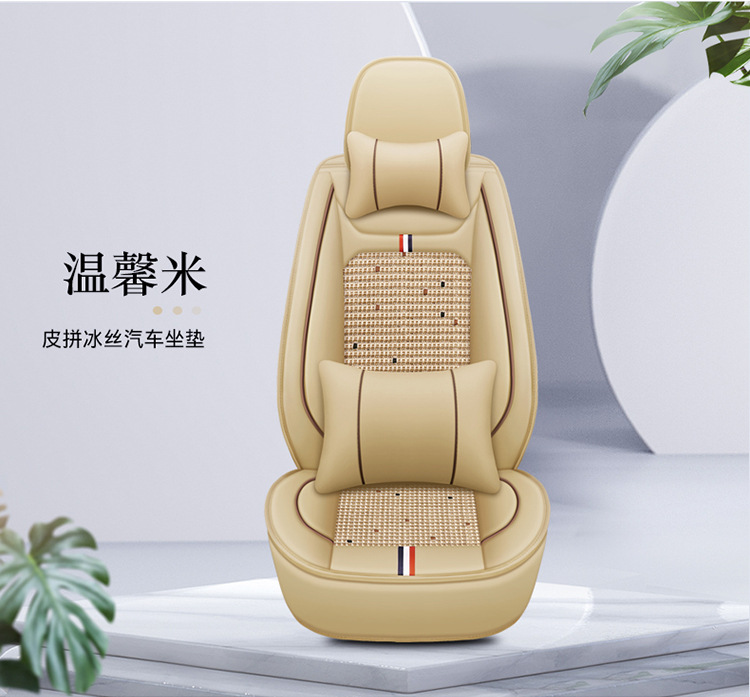 Car Seat Cushion Leather Seat Cover Seat Cushion All-Inclusive Four Seasons 24 New Car Cover Seat Cover Leather Four Seasons All-Inclusive