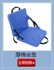 厚棉坐垫.jpg