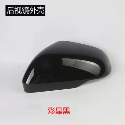 Left and Right, Rear mirror/rearview mirror assembly - 2015-to-2022-xrvleftmain-driver-rearview-mirror-shell-color-crystal-black-with-pearls