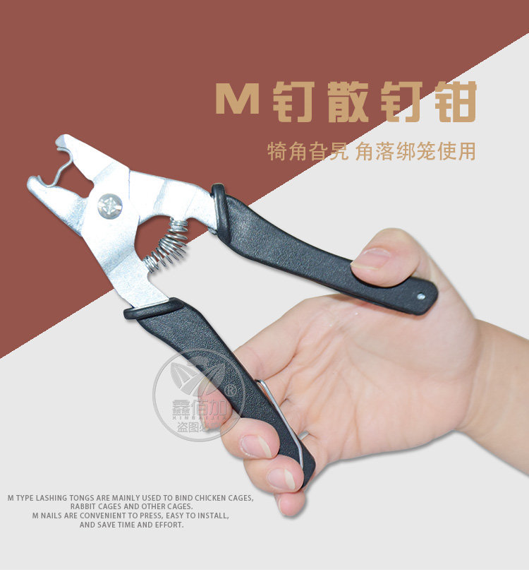 绑笼钳BB详情页 (1).jpg