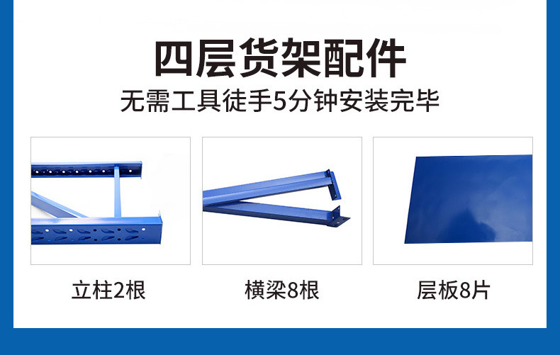 仓储货架_06