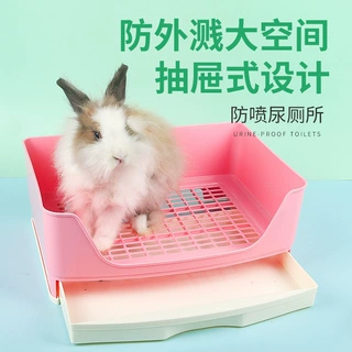 宠物可爱抽屉式围栏厕所龙猫兔兔豚鼠荷兰猪厕所防喷尿盆便盆