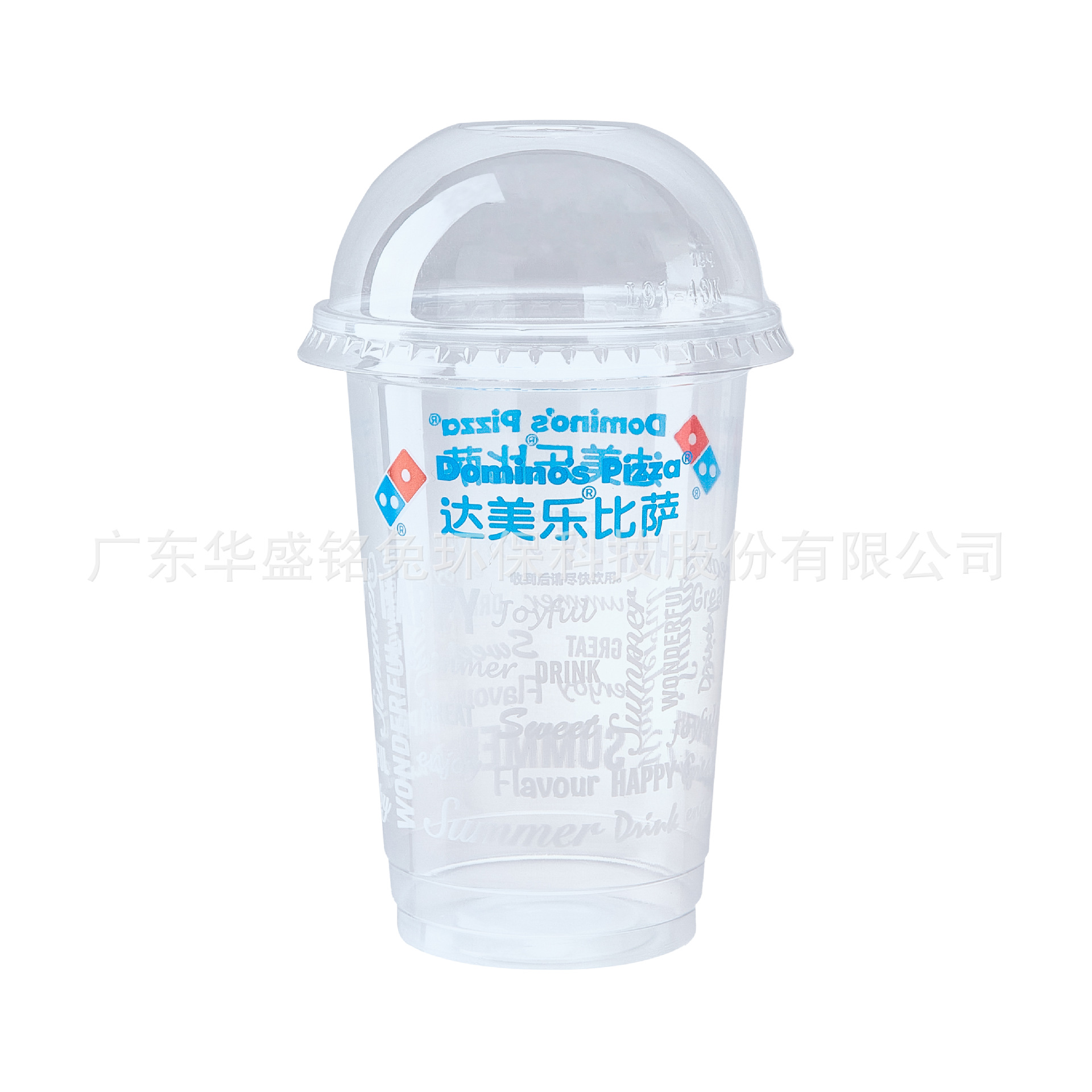 360ML.420ML.450ML.500ML.700MLPP奶茶果汁冷饮杯配PET圆拱盖