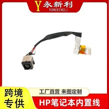 �m��춹Pӛ����Xֱ���Դ��| H 6560B 6550B�ԴJack