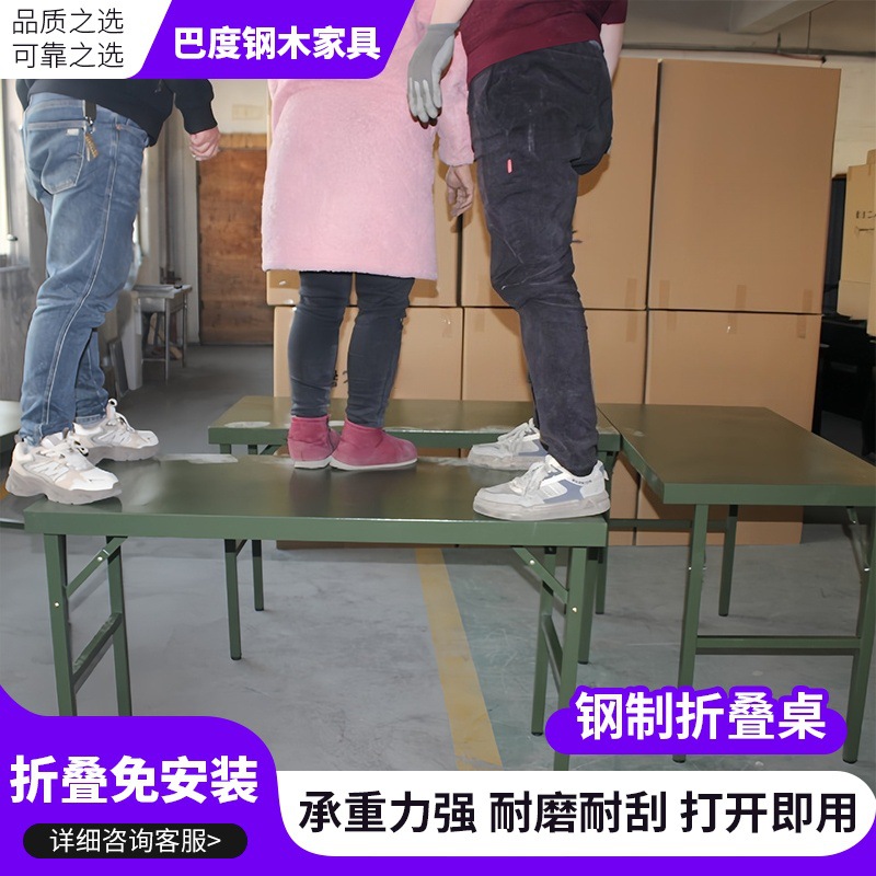 野战折叠桌椅单兵作业桌指挥桌户外便携钢制折叠行军铁桌规格齐全