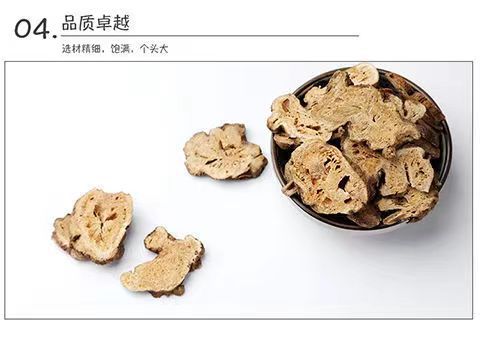 Dried White Atractylodes Rhizome Bai Zhu Sliced 500g Sulphur-Free Raw Herb for Decoction and Soup quality and texture