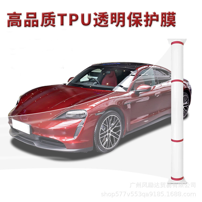 Tpuステルス車の全車のペンキの保護膜はゴムPPFの亜光の透明な自動車の保護膜の卸売りを残しません。|undefined