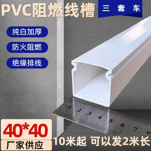10�װ��] �غ��� 40*40 pvc���� ���b ���Ϙ�� ���g�� ��ȼ����