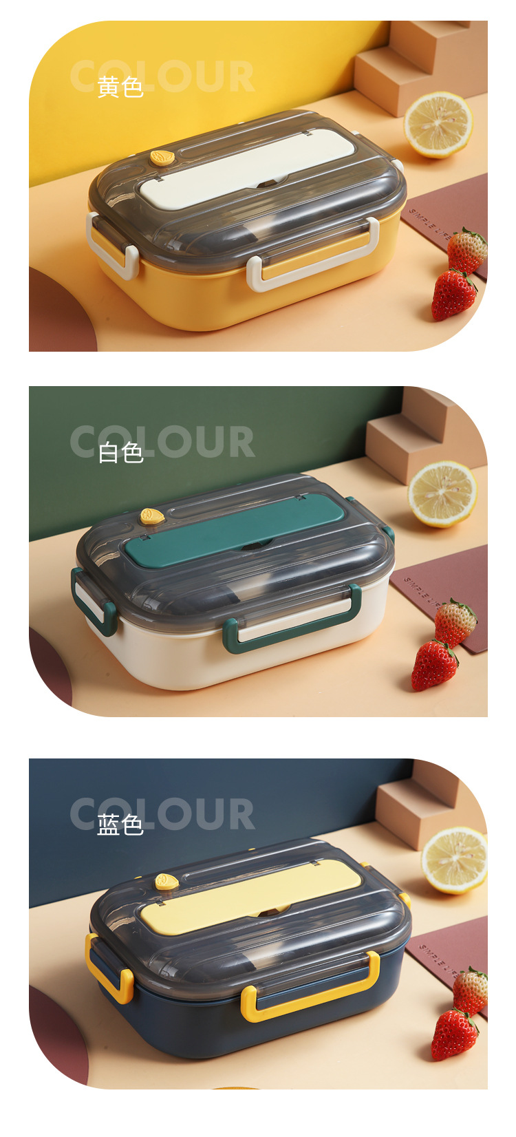 F993黎檬不锈钢饭盒详情图2_11