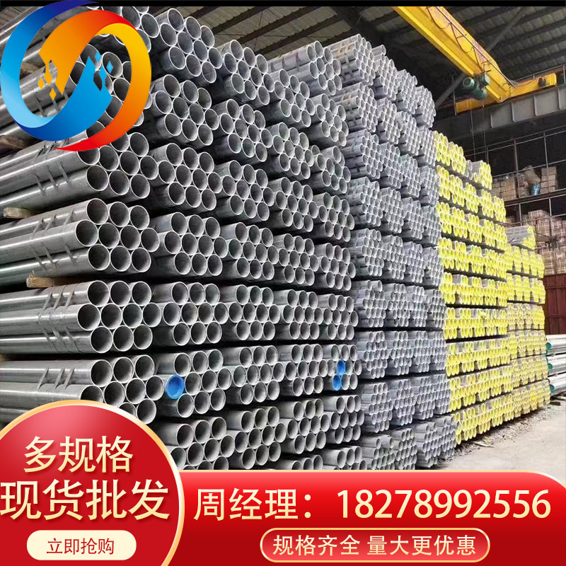 厂家直供 镀锌管 热轧加工非标定制镀锌钢管 管材批发q235 镀锌管