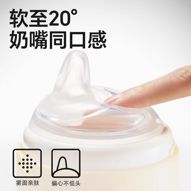 【正品包邮】皇宠好吸水杯鸭嘴喝水杯PPSU学饮吸管杯防呛瞬吸杯|undefined