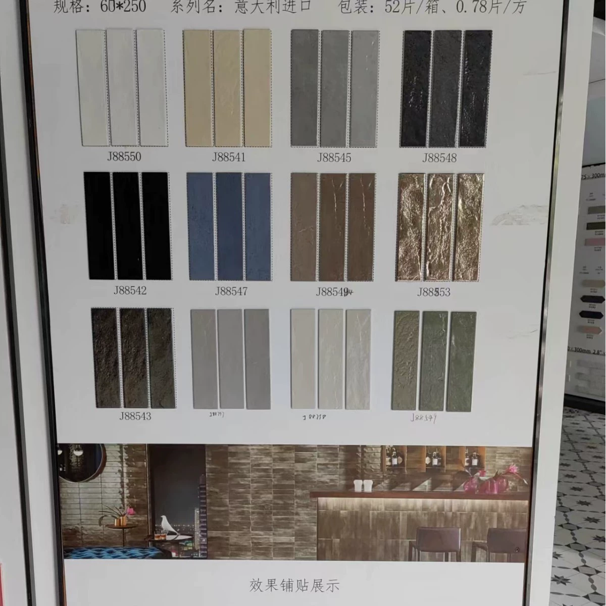 Итальянская импортная керамическая плитка 60×250, зеленая ультратонкая плитка для ванной комнаты, настенная плитка для ванной комнаты, металлическая глазурованная плитка для ванной комнаты, скандинавская