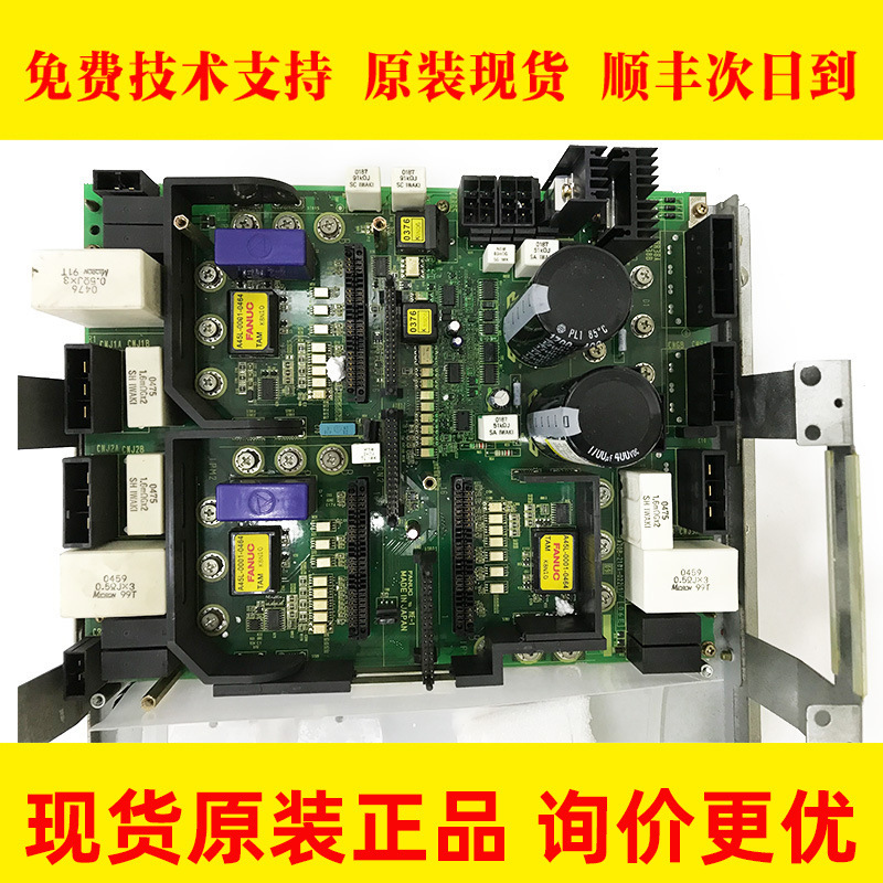 A06B-6107-H002 FANUC发那科机器人底板原装现货