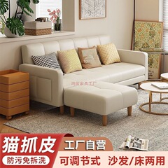 科技布沙发客厅小户型折叠沙发床二用布艺沙发小户型出租房服装店