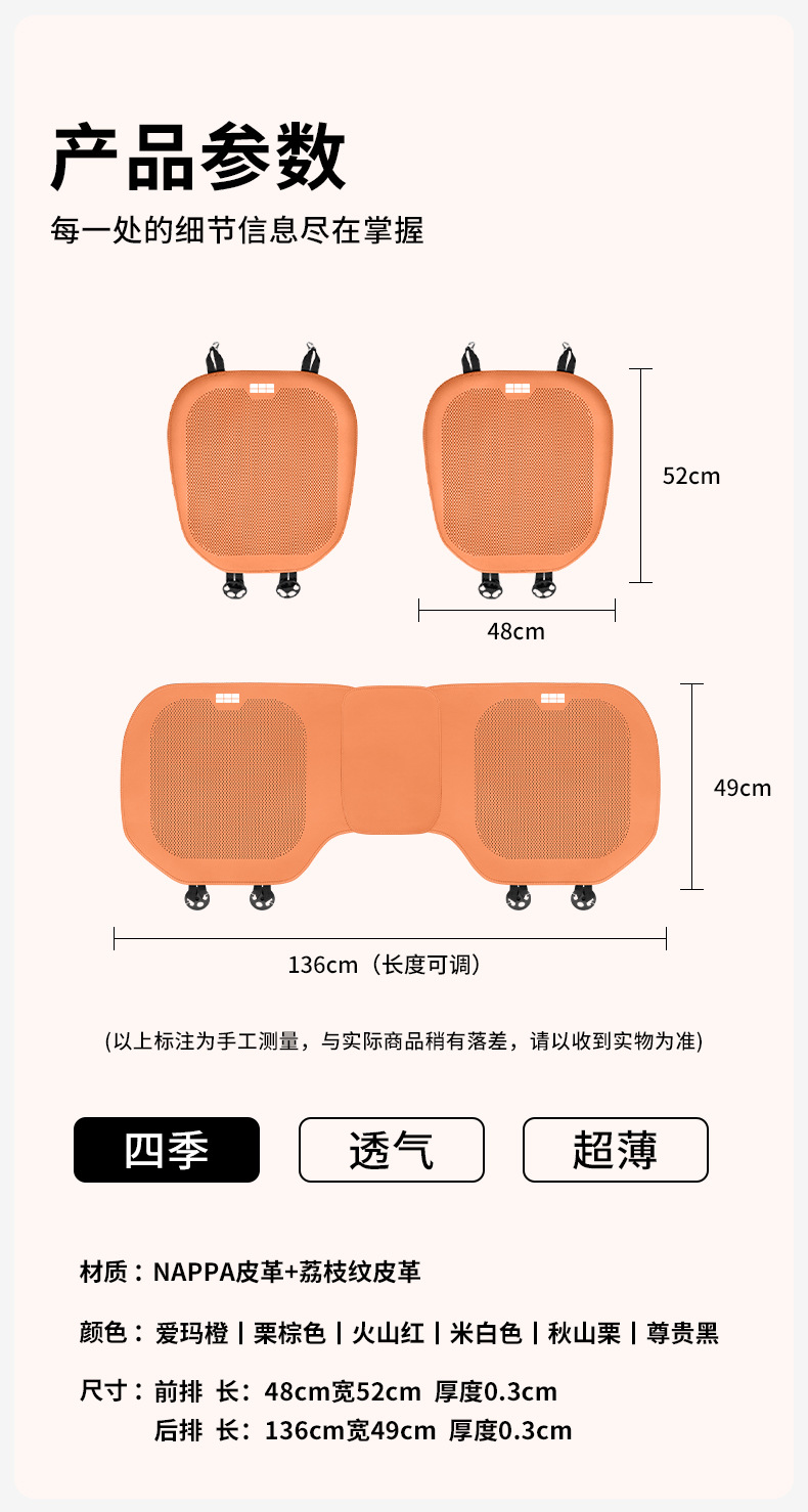 Suitable for Galaxy Starship 7Em-I Seat Cover All-Inclusive 2025 Special Cushion Four-Season Universal Car Seat Cover