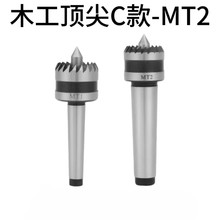 ľ��#2 MT����5/8Ӣ��ʹڳ���ľ��܇����피�C��MT2