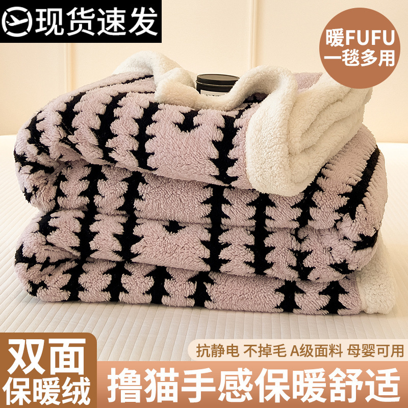 Mantras de cordero gruesas mantas de siesta mantas de oficina torre de lana de coral mantas pequeñas mantas de aire acondicionado mantas sofá