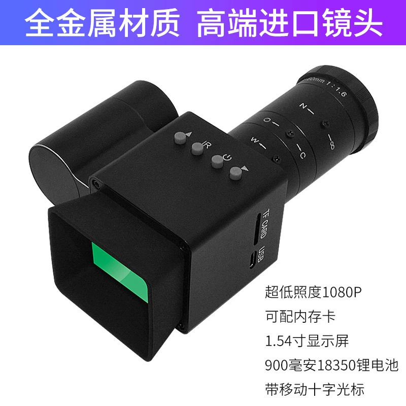 Цельнометаллический объектив HD NV100D с подвижным инфракрасным монокулярным телескопом ночного видения с памятью перекрестного курсора