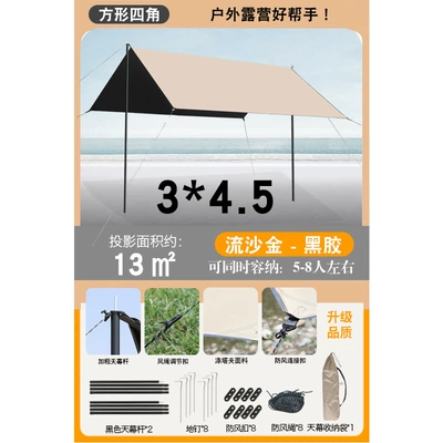 Portable Large Camping Equipment, Avtomobil yan çətirləri - four-corner-black-vinyl-345m-quicksand-gold-luxury