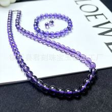 新款紫水晶色项链时尚锁骨链高仿绿水晶耳坠手链项链玉石套装饰品