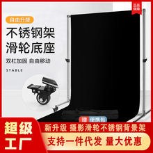 摄影不锈钢滑轮升降背景架可移动伸缩支架影棚直播间绿幕布龙门架