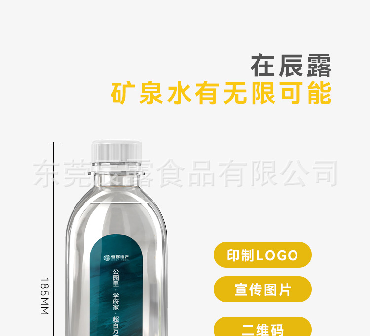 350ml圆柱瓶详情页04.png