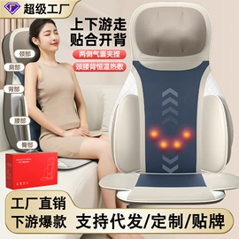 按摩枕/靠垫;按摩足疗机;揉腹仪