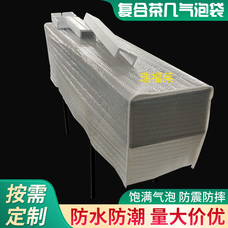 厂家销售批发沙发床垫包装袋特白编织袋软床餐椅汽泡袋珍珠棉袋