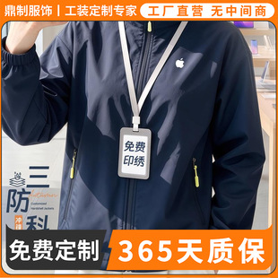 �O���֙C�����_�h�¶����ﶬ��I�F�w4s���N�۹�������ˮ���b����