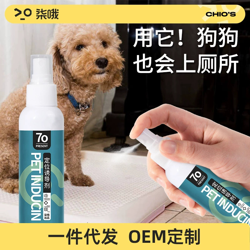 Индуктор туалета для собак собака Моча с фиксированной точкой моча обучение дефекации домашних животных позиционирование говна руководство артефакт