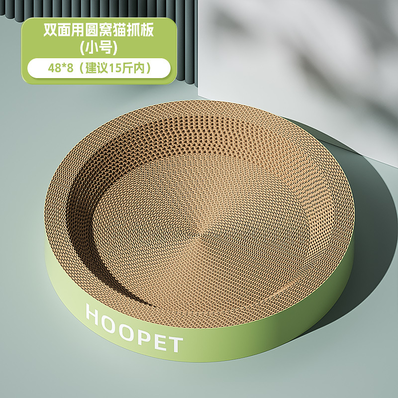 Gato de arena gato tablero de rasguño integrado de doble cara resistente al desgaste sin caspa gato garra tablero de papel corrugado gato redondo de gran tamaño gato rasguño cuenca