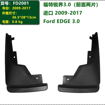 Manufacturer's 09-26 Model Ford Edge L Edge 3.0 Imported 2.0 2.0t Plus Car Parts Fender Flares (Mudguard) - 09-17-ford-edge-30-imported-front-windshield-wiper-blades-2-pieces