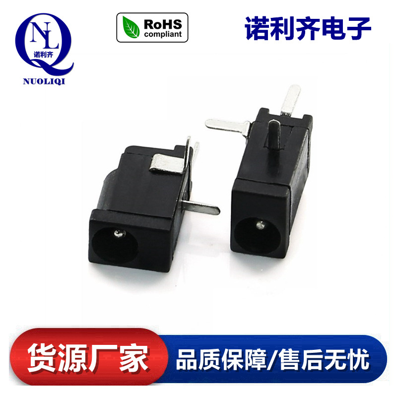 厂家供应 DC-002Φ1.3 铜贴片35135电源插座 DC母座连接器