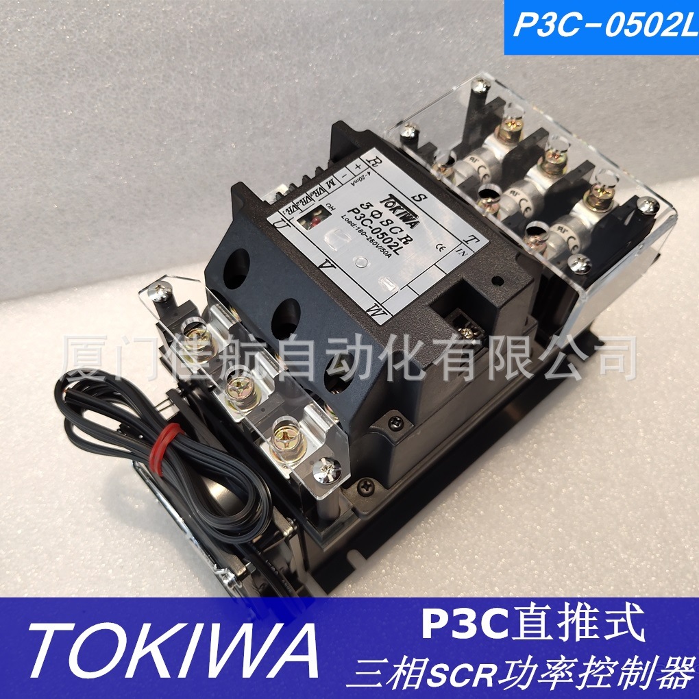 台湾 TOKIWA P3C-0502L 直推式相位控制器  P3C-0502R
