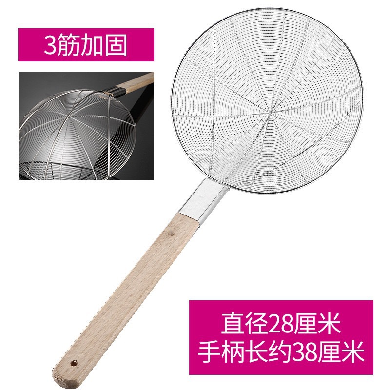 두꺼운 3갈비 울타리 28cm