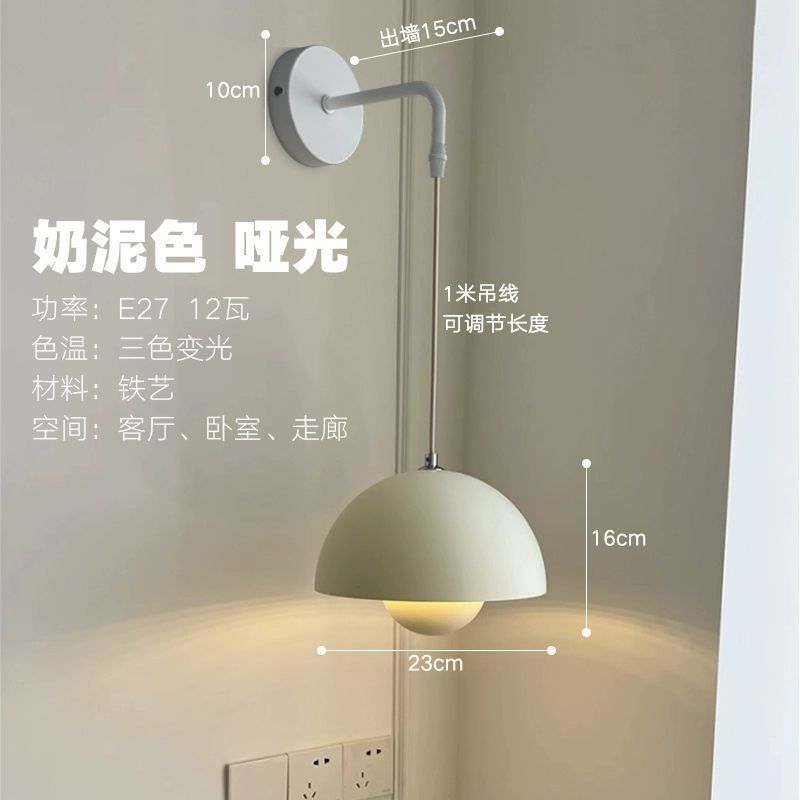 Bóveda de cama de dormitorio, lámpara de pared, protección ocular, sala de estudio, pared de fondo, nórdico, ambiente de estilo crema francés minimalista moderno