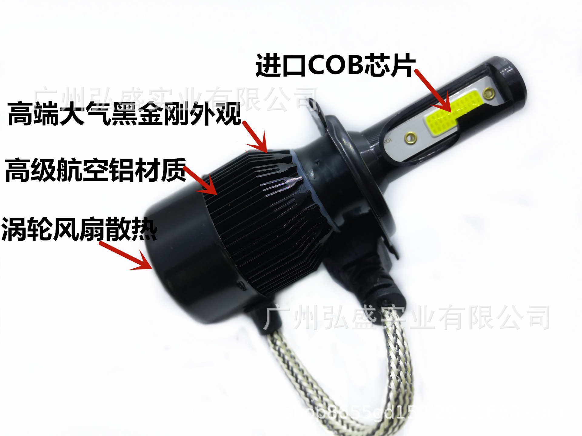 Tcyato C9 Car Led Headlights Black C6H1H7H4 Integrated High and Low Beam 9005/9006 Led Car Lights