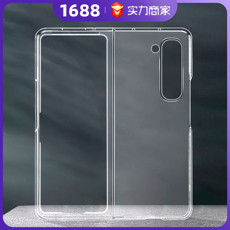 Suitable for Samsung Zfold6 Mobile Phone Case Transparent Pc Foldableing Screen Zfold7 Protective Cover Anti-Fall Flip Hard Shell Wholesale