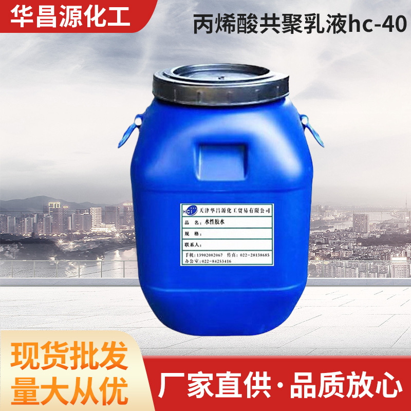 进口柔软触感涂料用于纸张 PET PC PVC PP等材料粘合剂图层