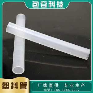 [批发塑料管道管材聚丙烯FRPP管PP阻燃管pp管材PP管道大口径PP风管]