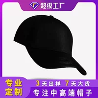 GM модная затеняющая шляпа мужская летняя солнцезащитная Кепка Женская дышащая спортивная бейсболка больших размеров прилив