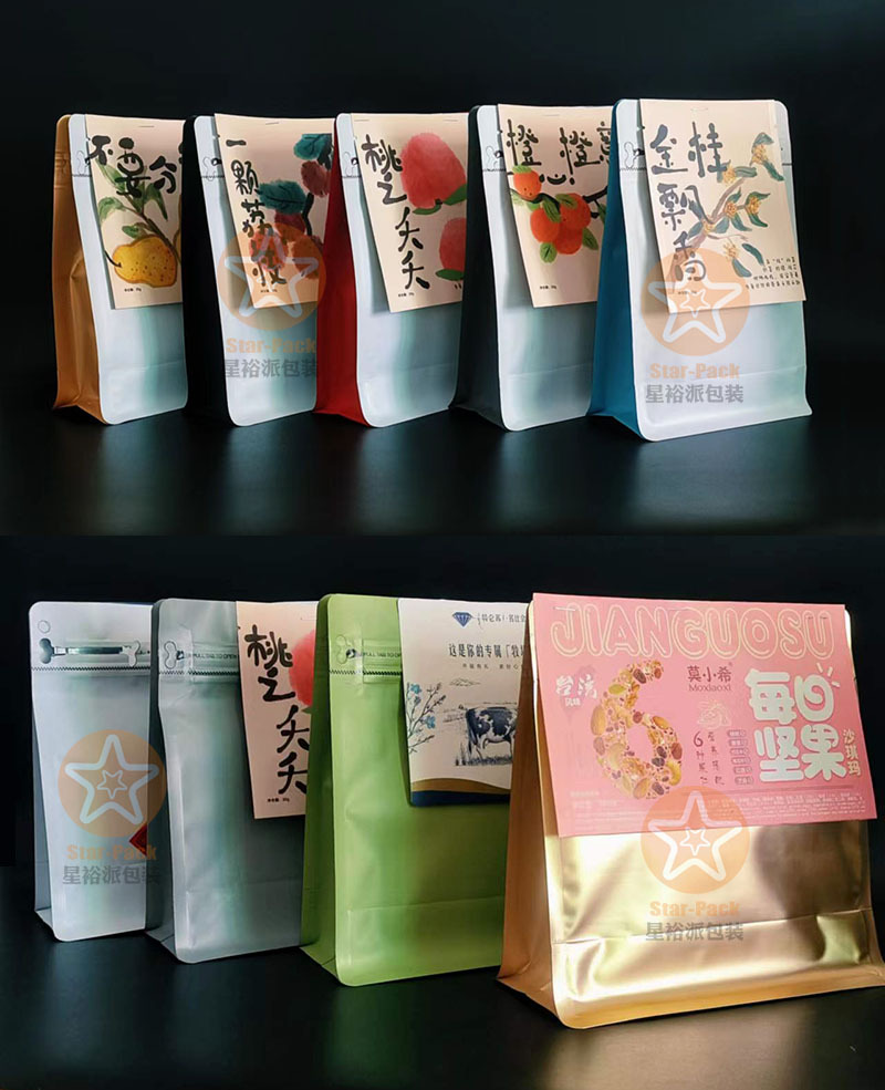 茶叶咖啡铝箔袋自封袋