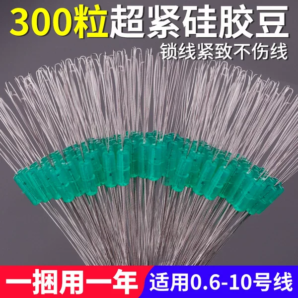 Ultra-Tight Competitive Space Bean Silicone Premium Bulk Genuine Fishing for Large and Small Carp