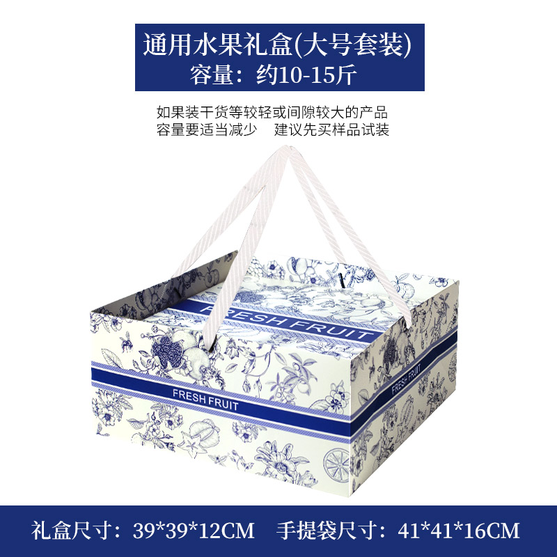 Caja de frutas, caja de regalo, caja vacía, mezcla de 10 kg de manzana, fresa, fruta, arándanos, caja de regalo personalizada