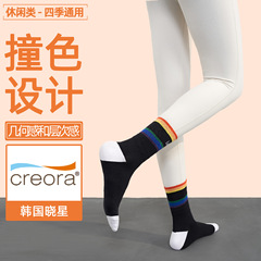 秋冬新款萊卡跑步襪子女黑白撞色條紋棉質女士中筒戶外保暖運動襪