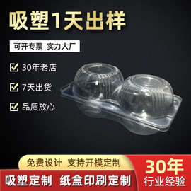 吸塑厂家批发小批量三折边吸塑泡壳折边插卡 立体对折吸塑PET透明